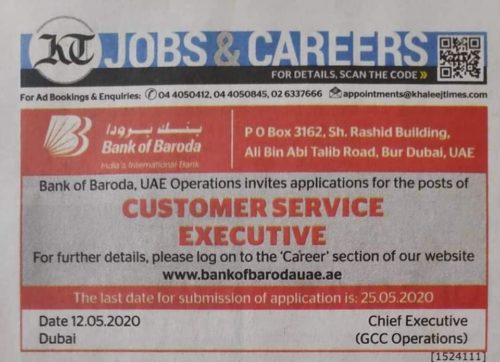 Customer Services Executive- - Jobs in Dubai