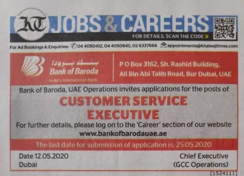 Customer Services Executive- - Jobs in Dubai